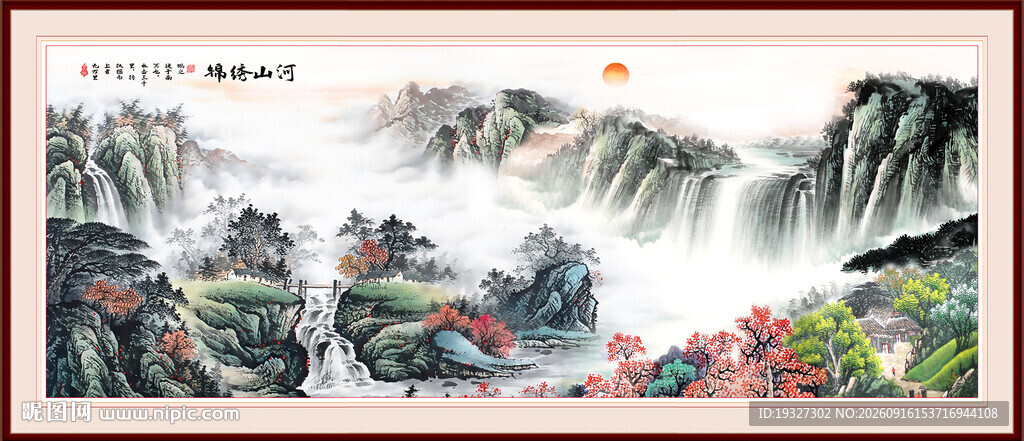 旭日东升山水画