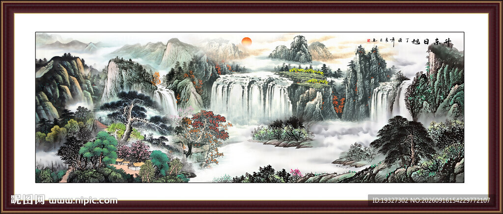 客厅山水画