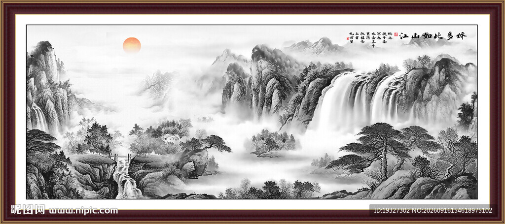 水墨江山如画