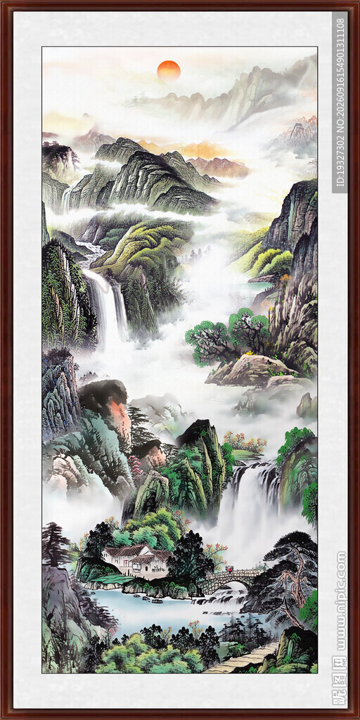 大好河山