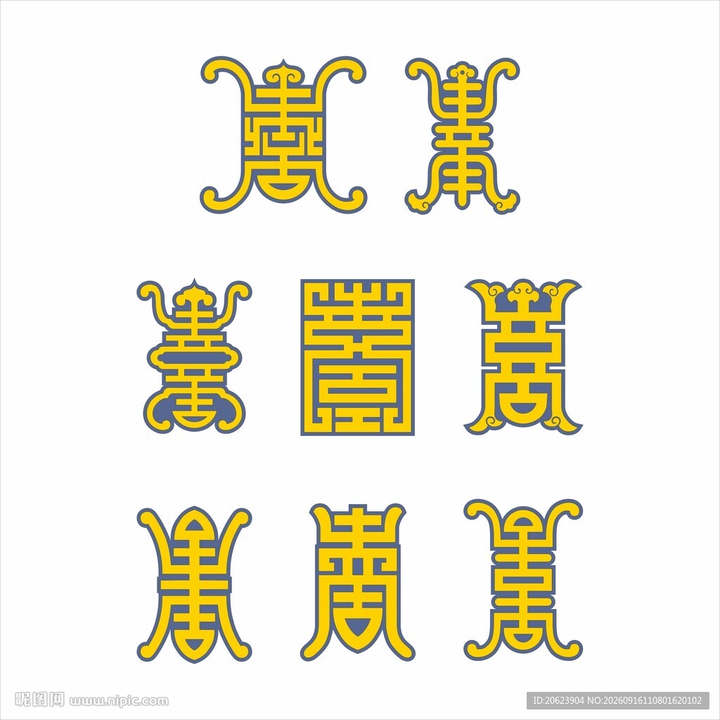 中式传统花纹图案设计