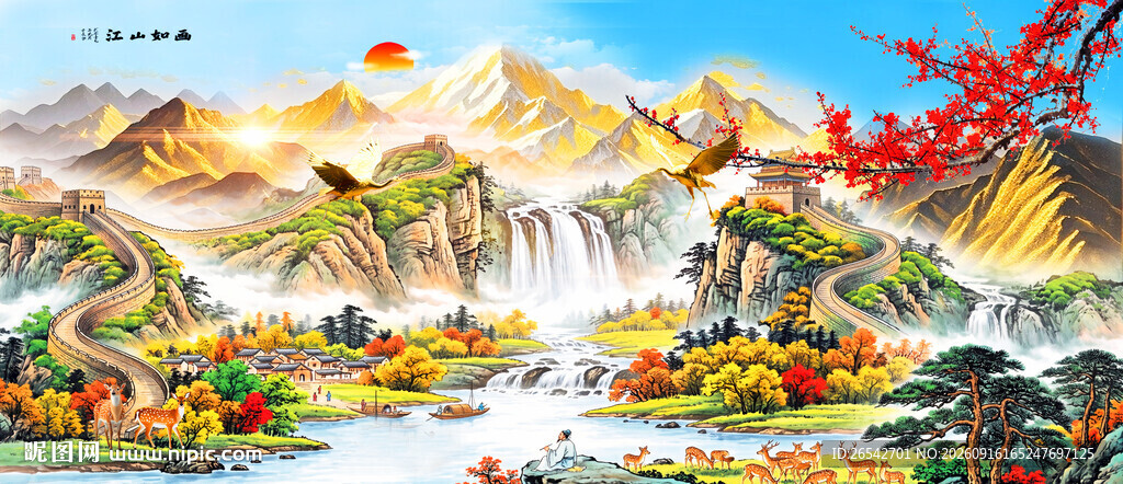 日照金山 