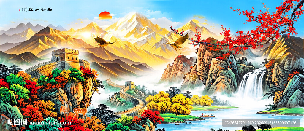 日照金山
