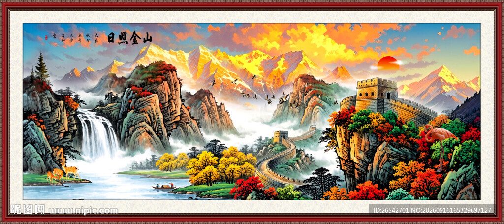 国画装饰画