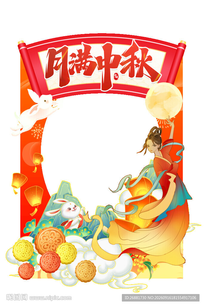 中秋节日装饰插画