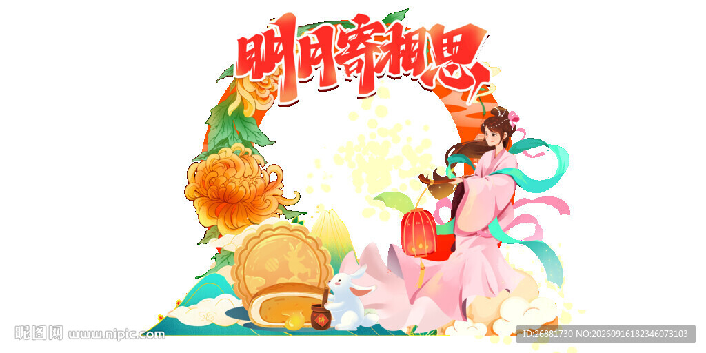 国潮风明月神话主题插画
