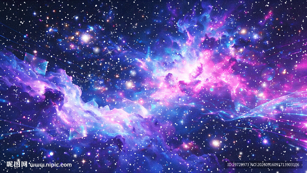 星空
