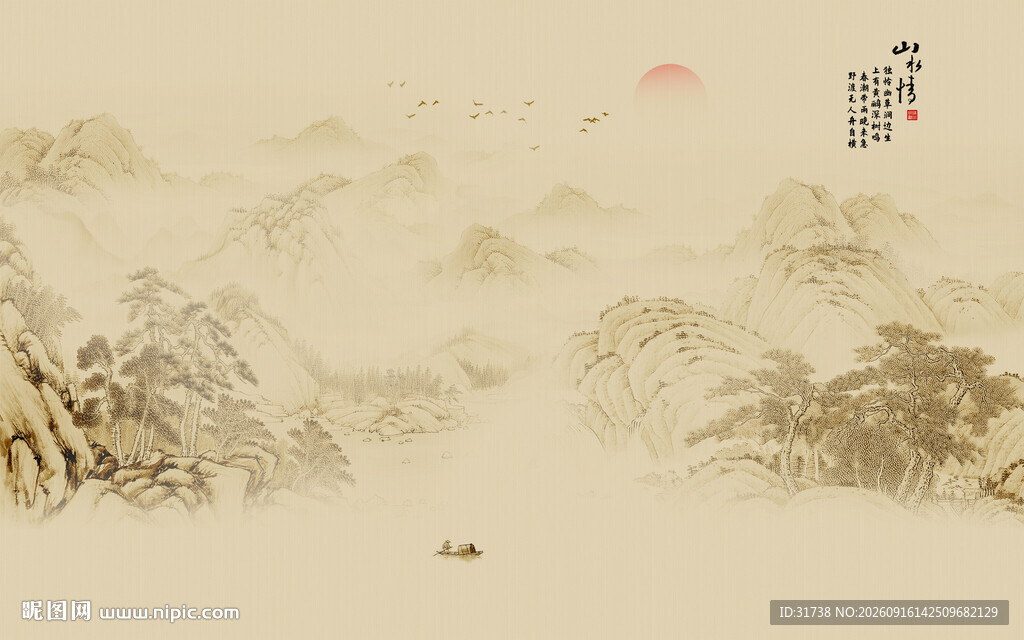 新中式水墨山水画古风背景墙壁画