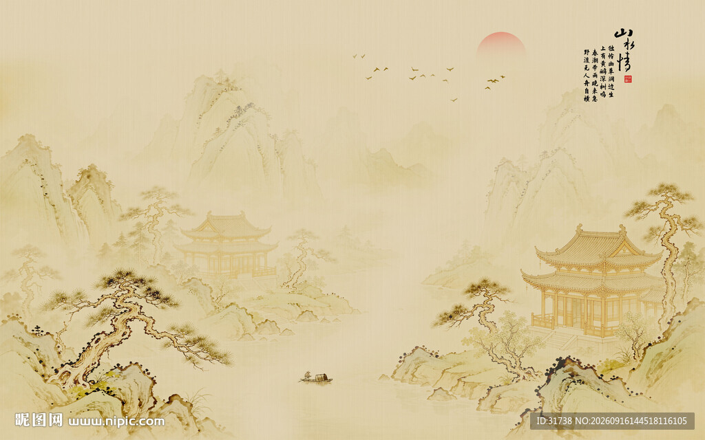 水墨山水画