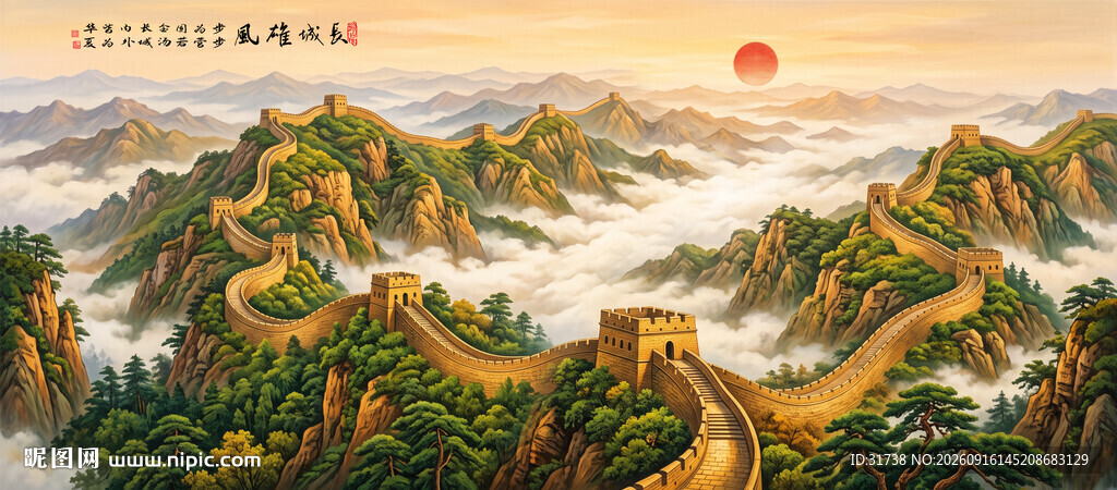 油画长城