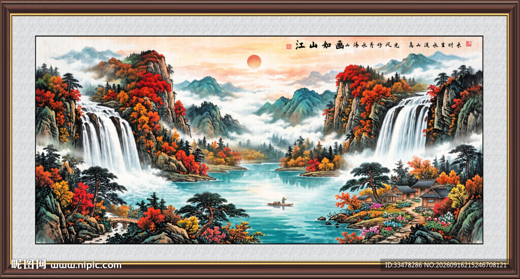 八方聚财山水画