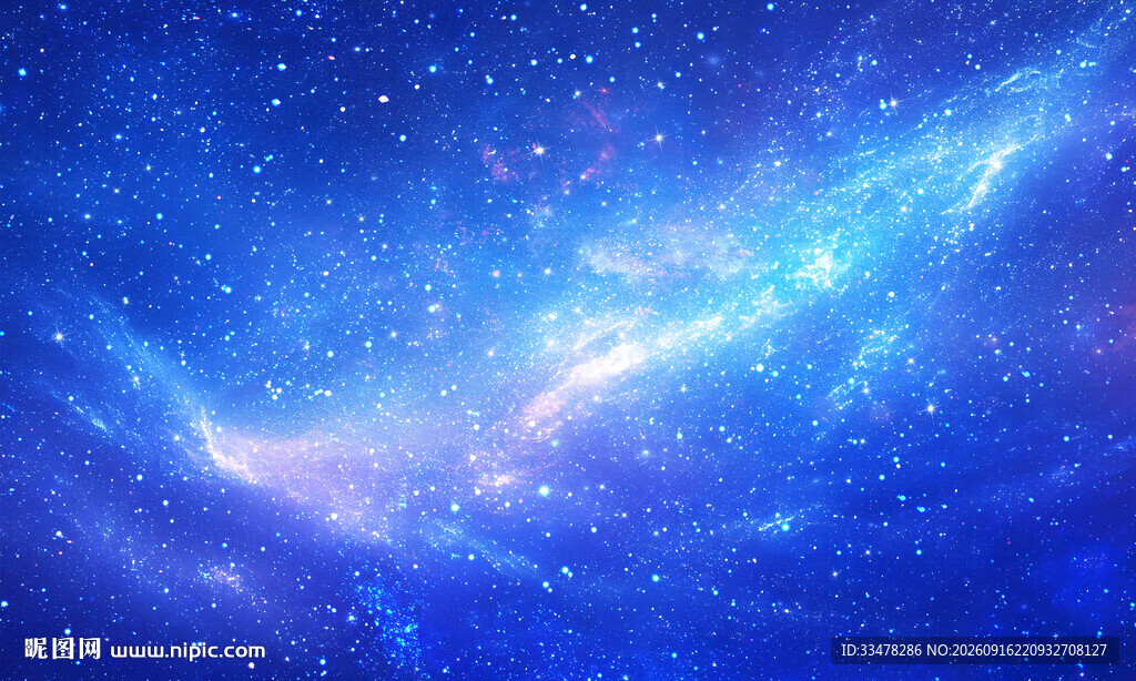 星空顶