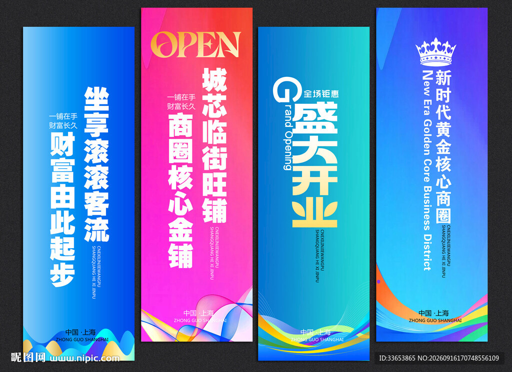 刀旗道旗吊旗注水旗
