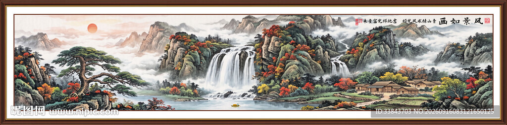 国画山水