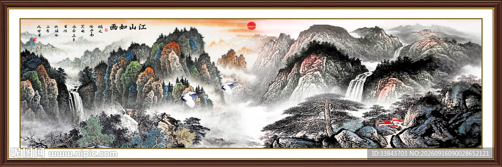泰山日出
