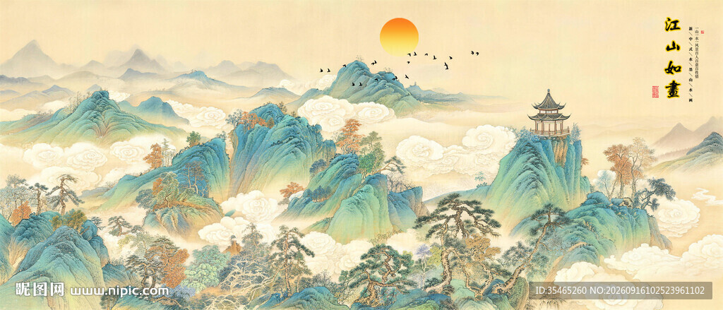 新中式山水画