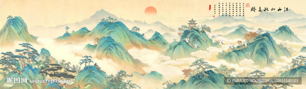 千里江山图