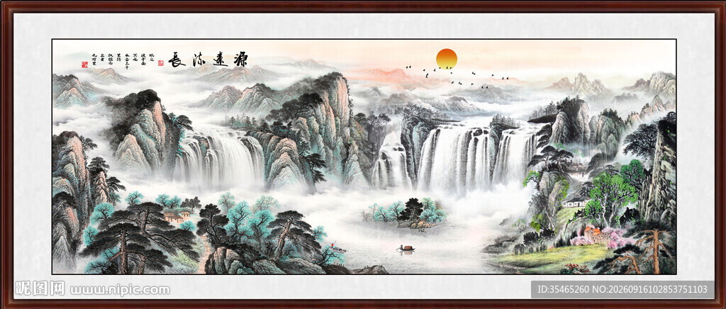 山水画