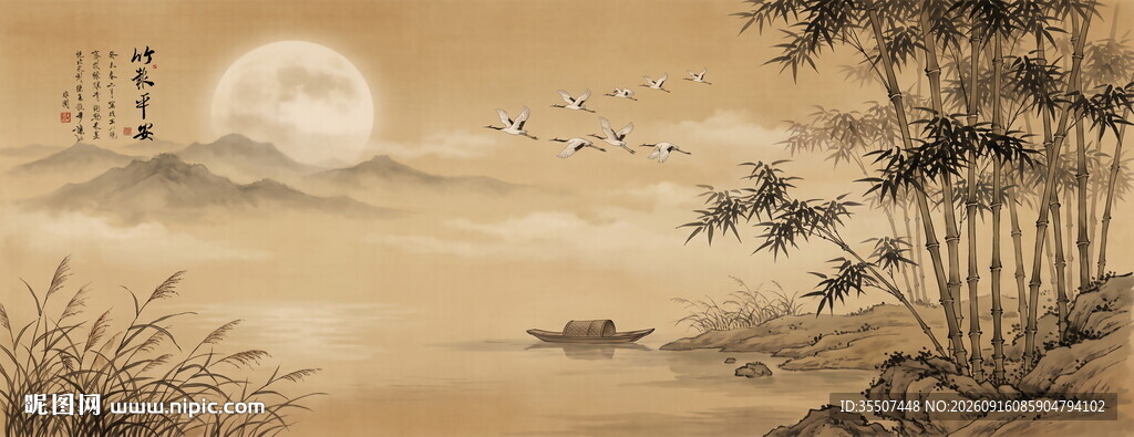 水墨竹子背景