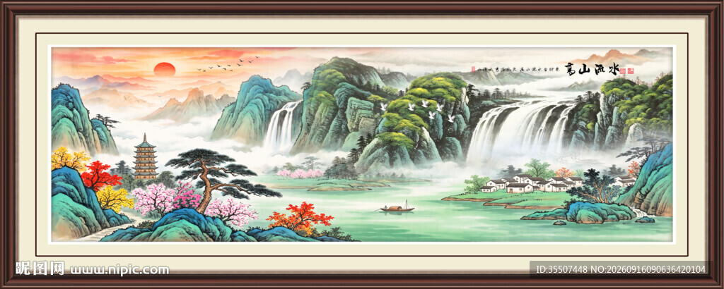 山水风景画