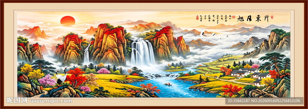 旭日东升国画
