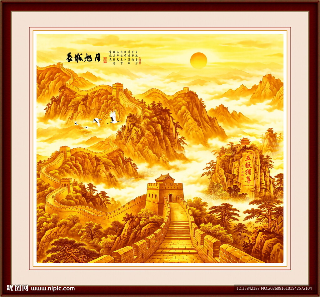 金色国画长城