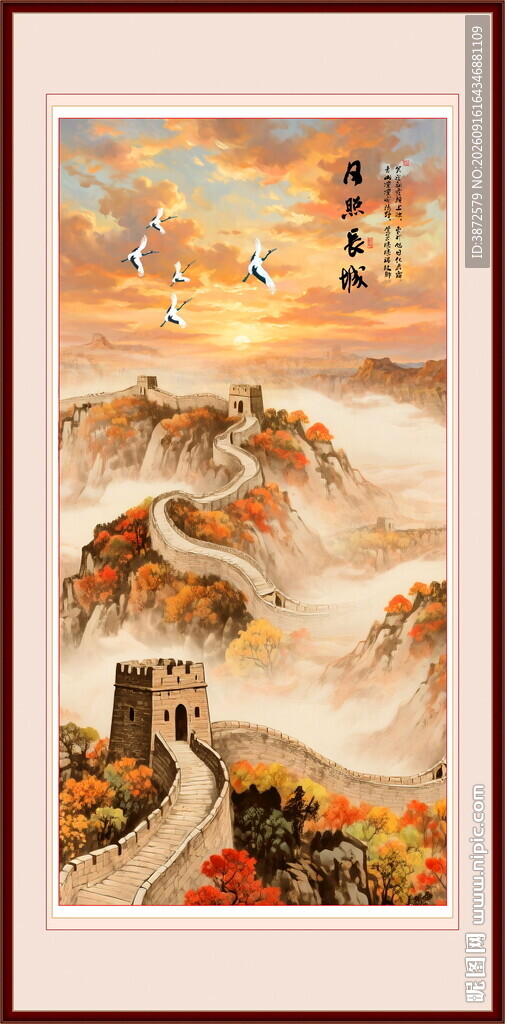 长城雄风