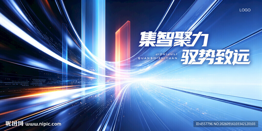 流畅蓝色曲线线条粒子闪烁 KV