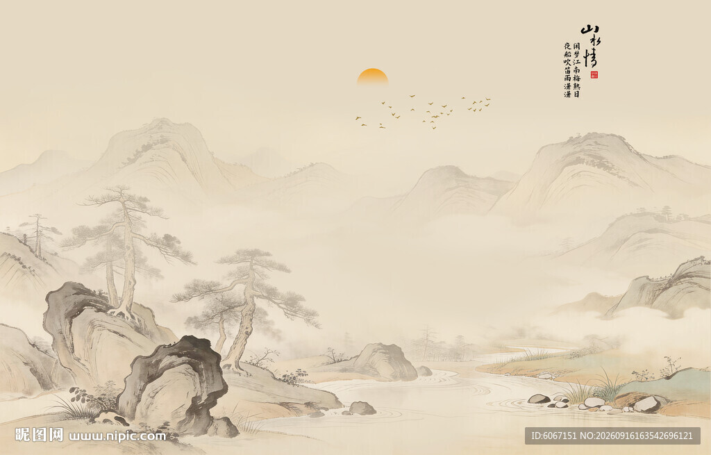 中式古风古典山水画背景