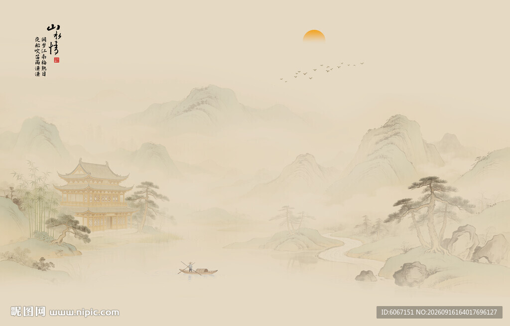 新中式古风古典山水画背景壁画
