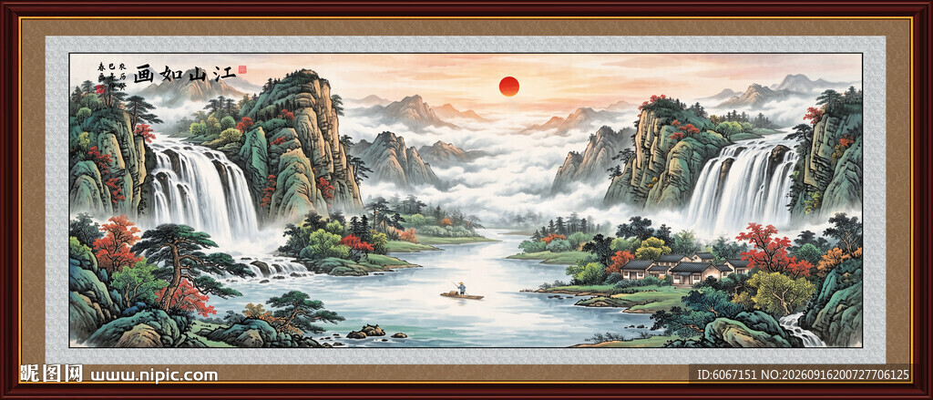 流水生财山水画