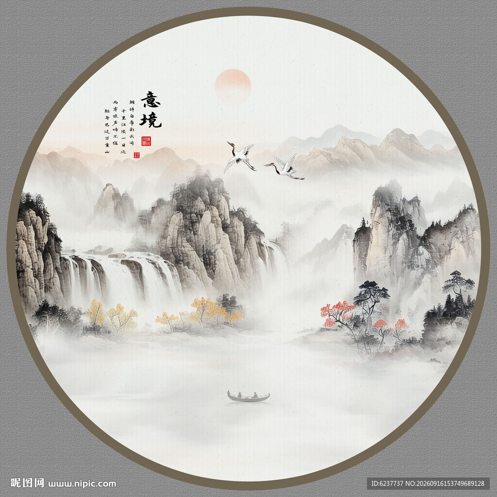 圆形山水装饰画