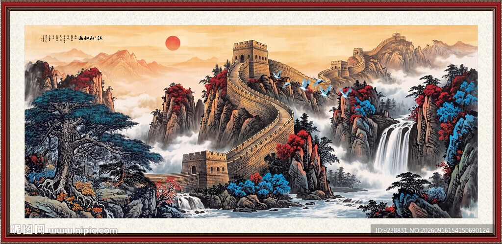 长城国画