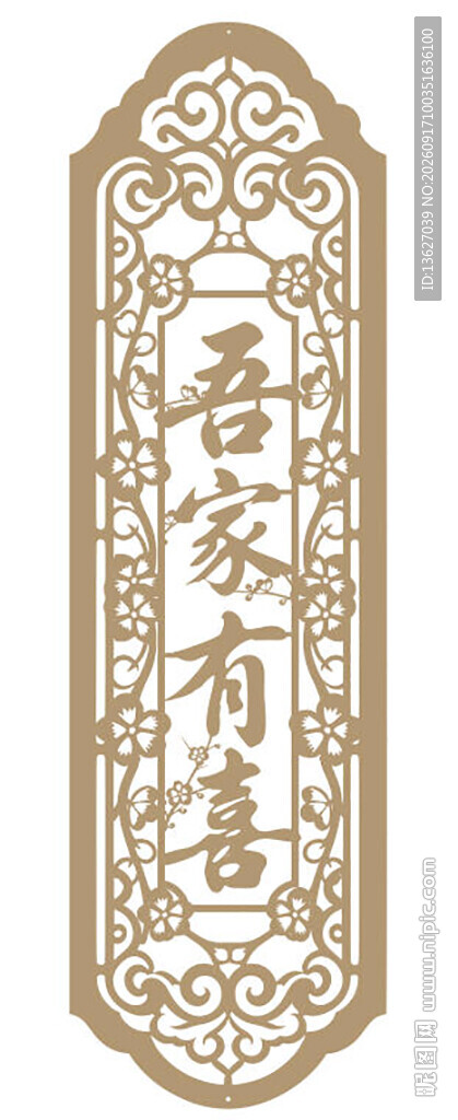 中式古典镂空雕花装饰板