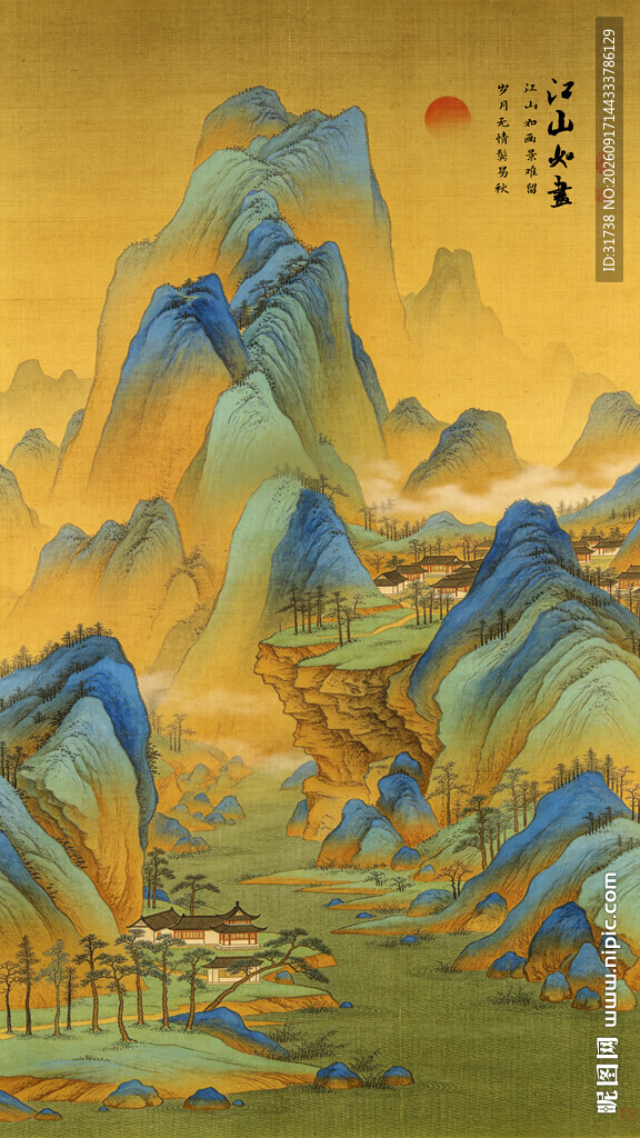 千里江山图