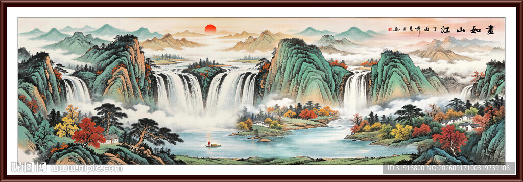 山水画