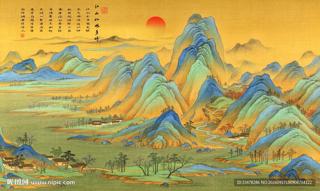 千里江山图