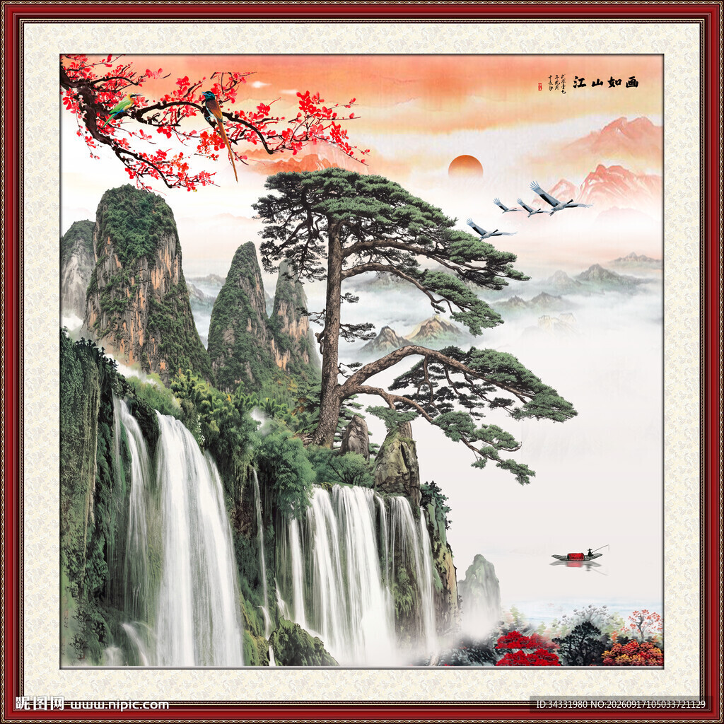 山水画