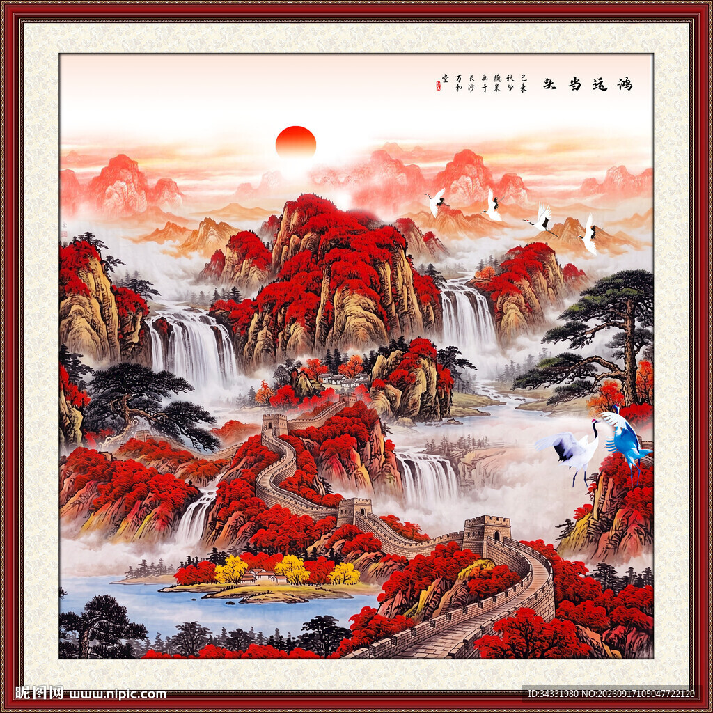 国画山水