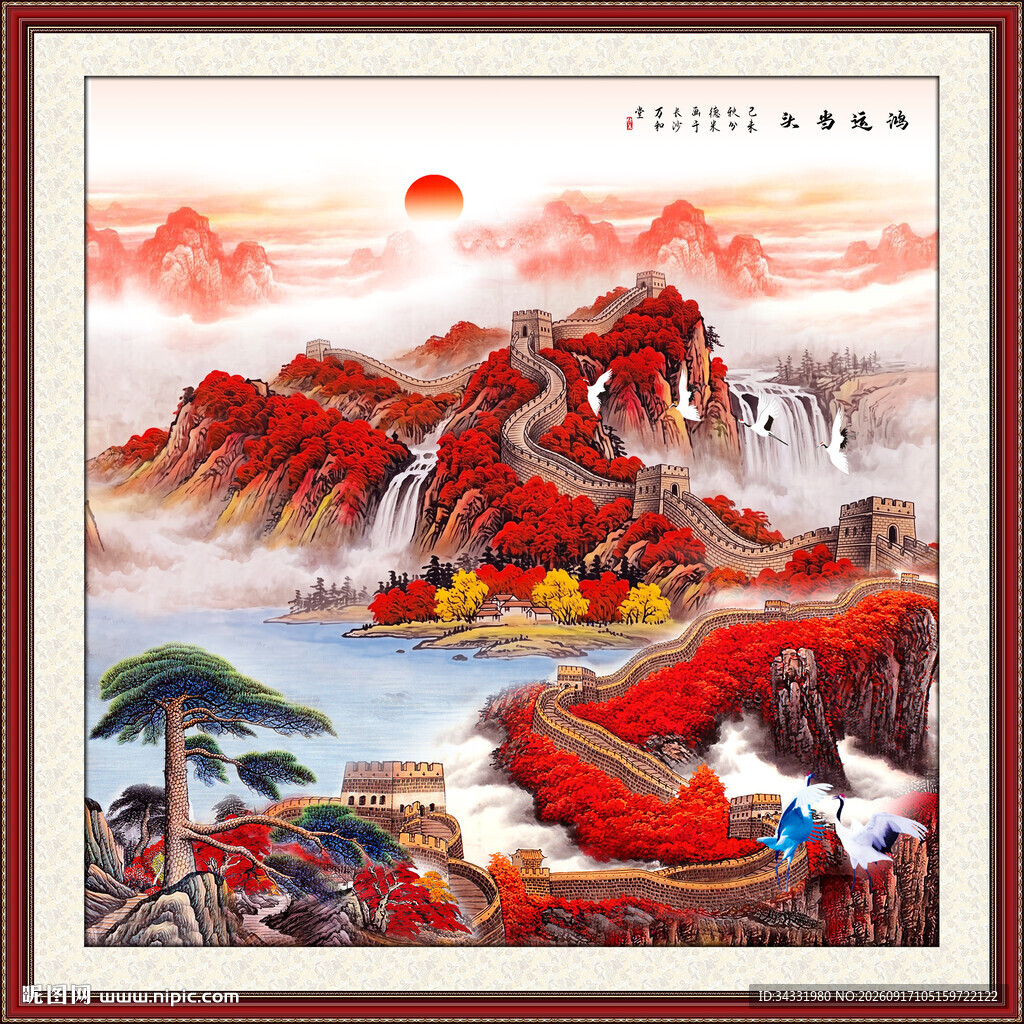 鸿运当头