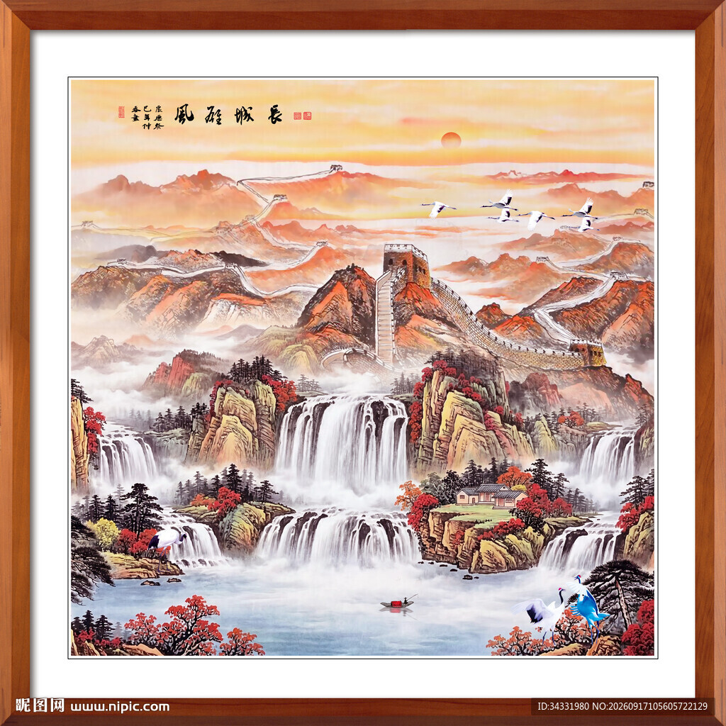 山水画