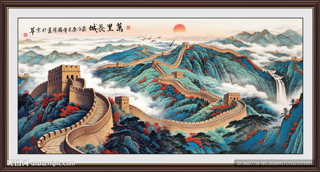 长城壁画