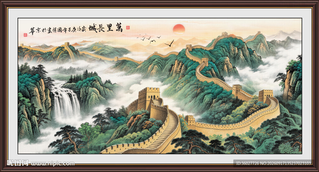 巨幅长城