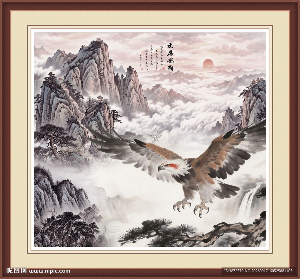 大展鸿图国画