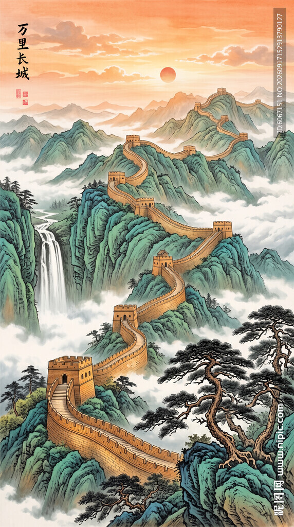 长城山水画