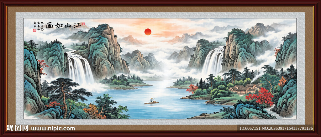 源远流长客厅山水画挂画
