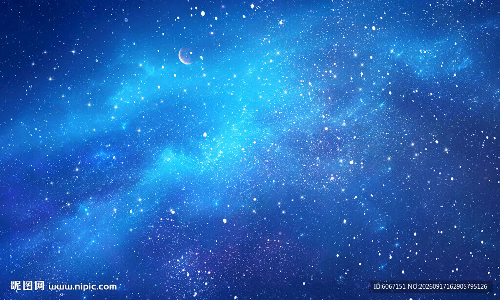星空顶