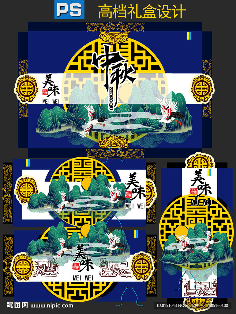 中式传统国潮风图案设计