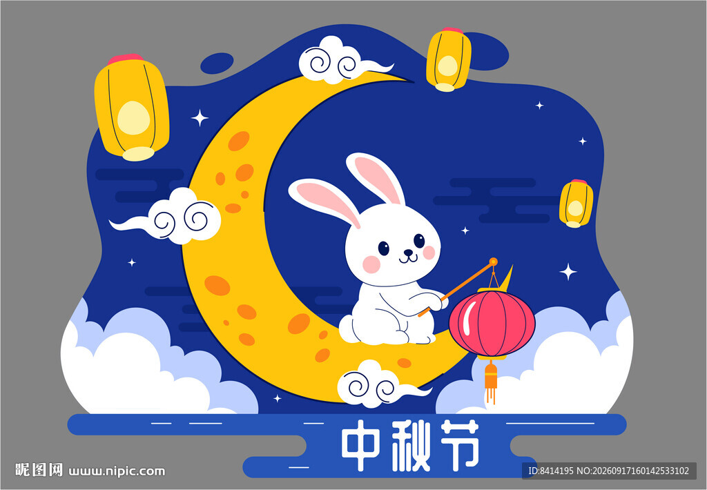 中秋节美陈