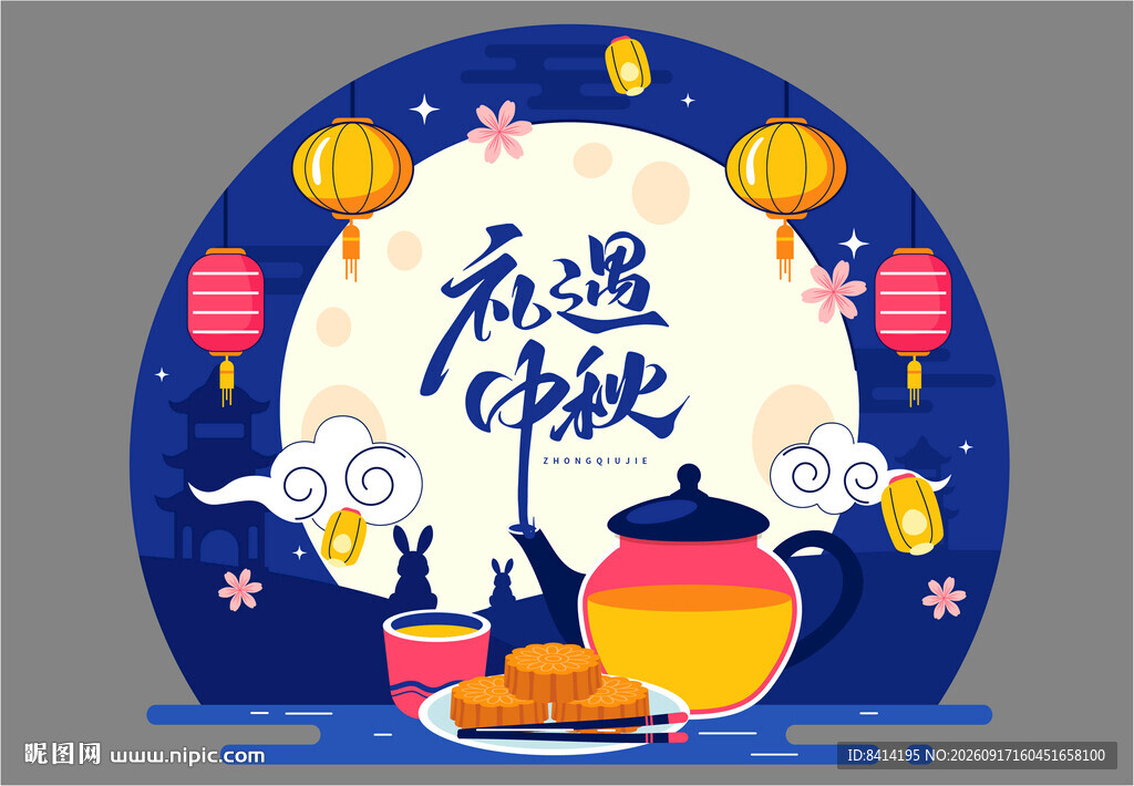 中秋节美陈